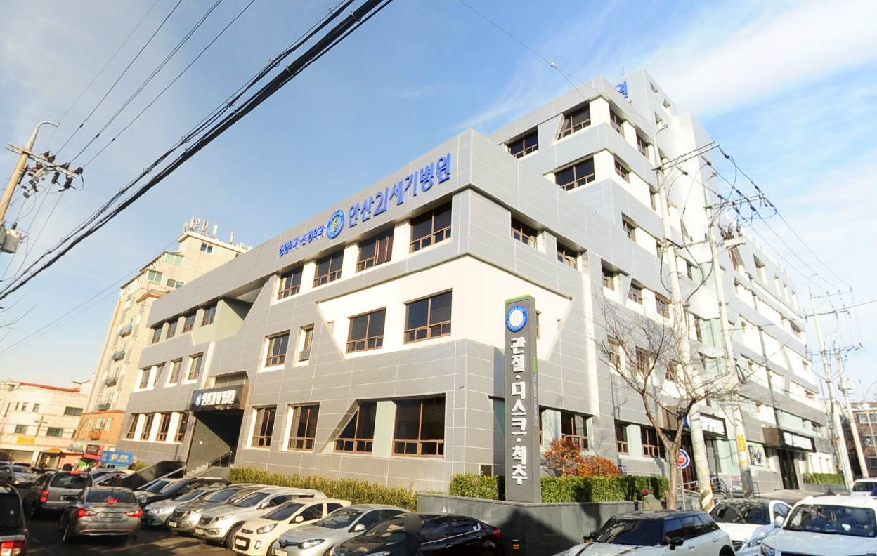 안산21세기병원.jpg